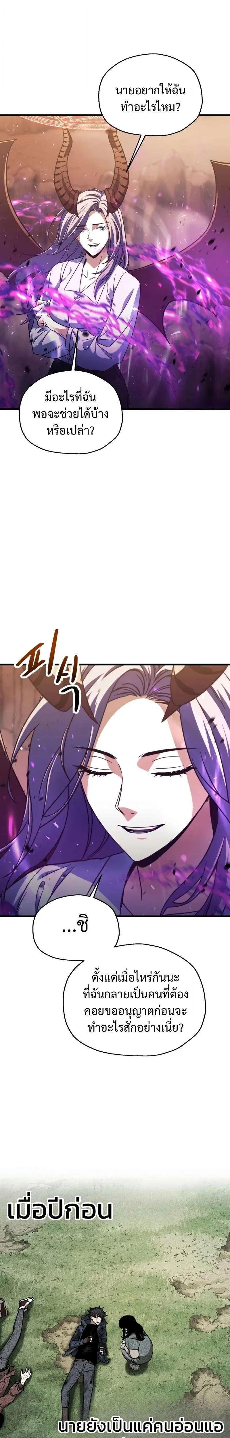 หน้า 34 จาก 37