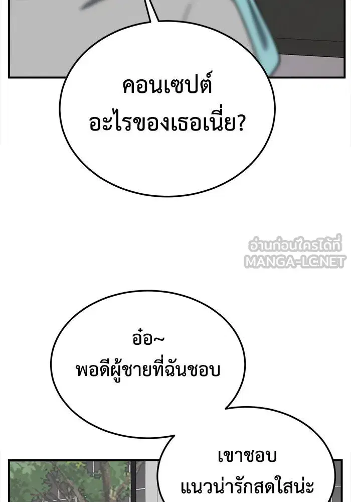 หน้า 111 จาก 163