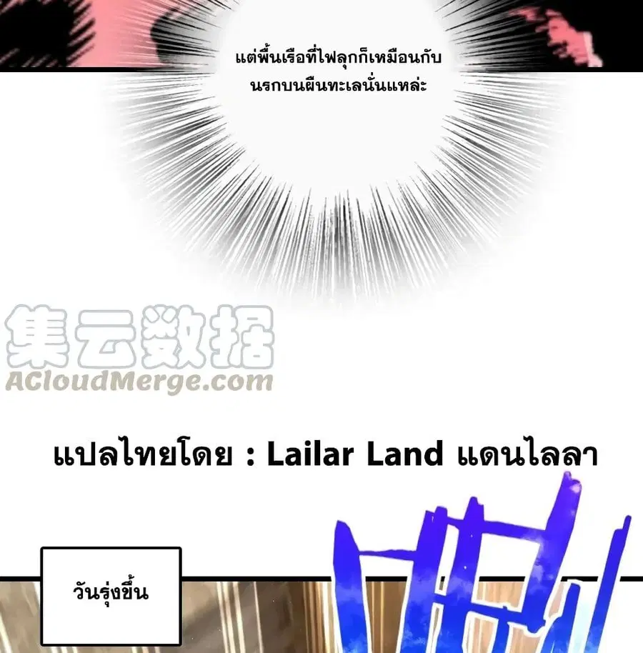 หน้า 37 จาก 101