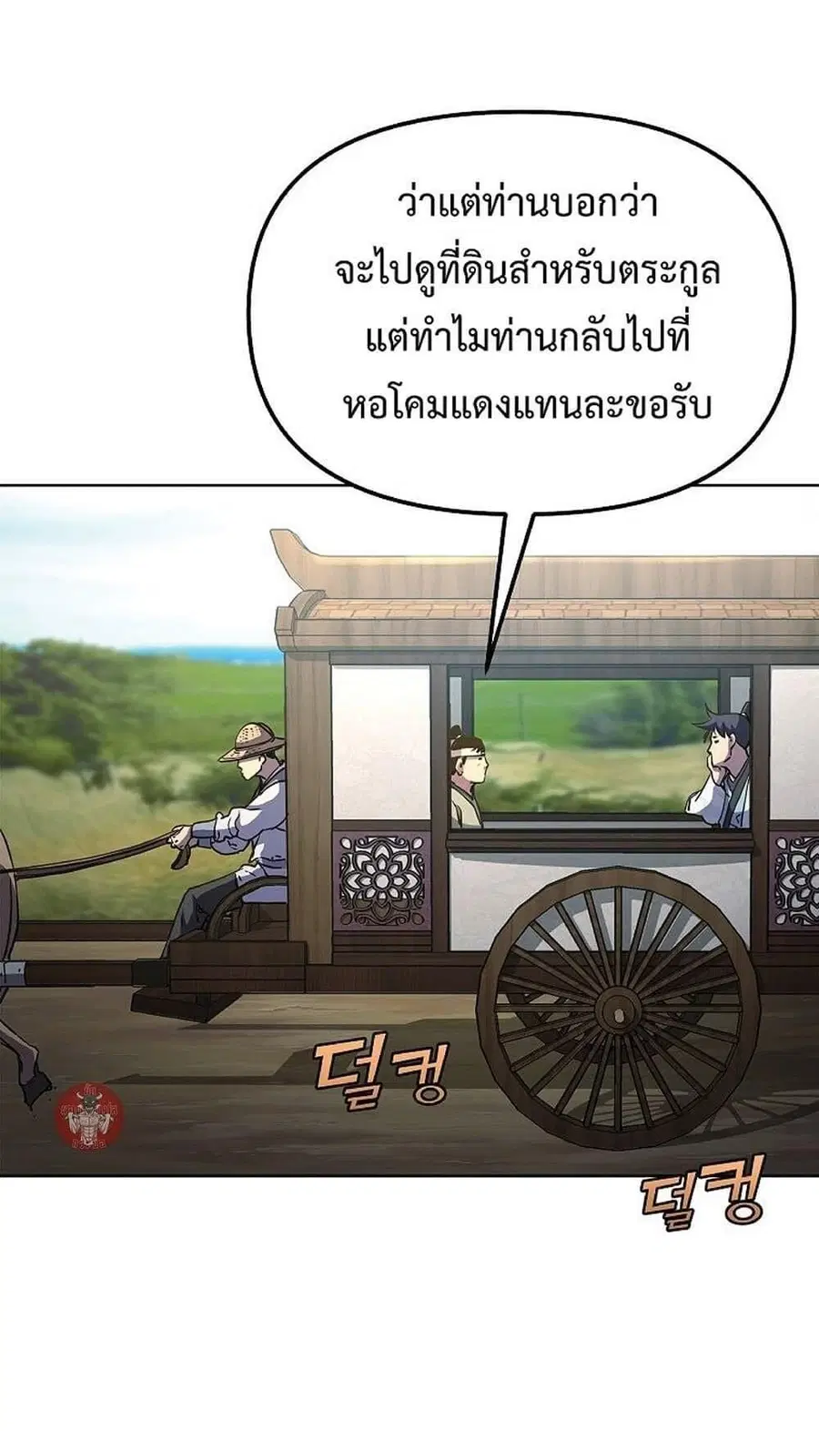 หน้า 21 จาก 63