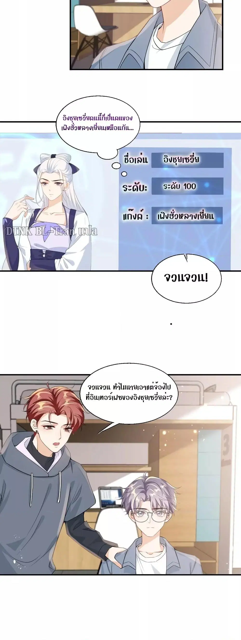 หน้า 6 จาก 22