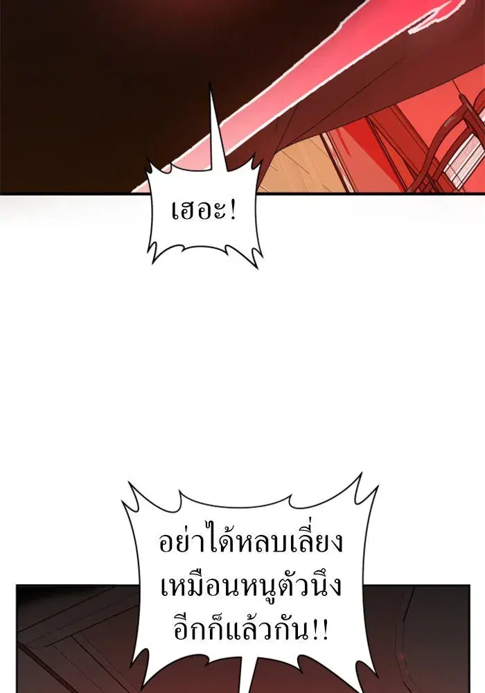หน้า 5 จาก 167