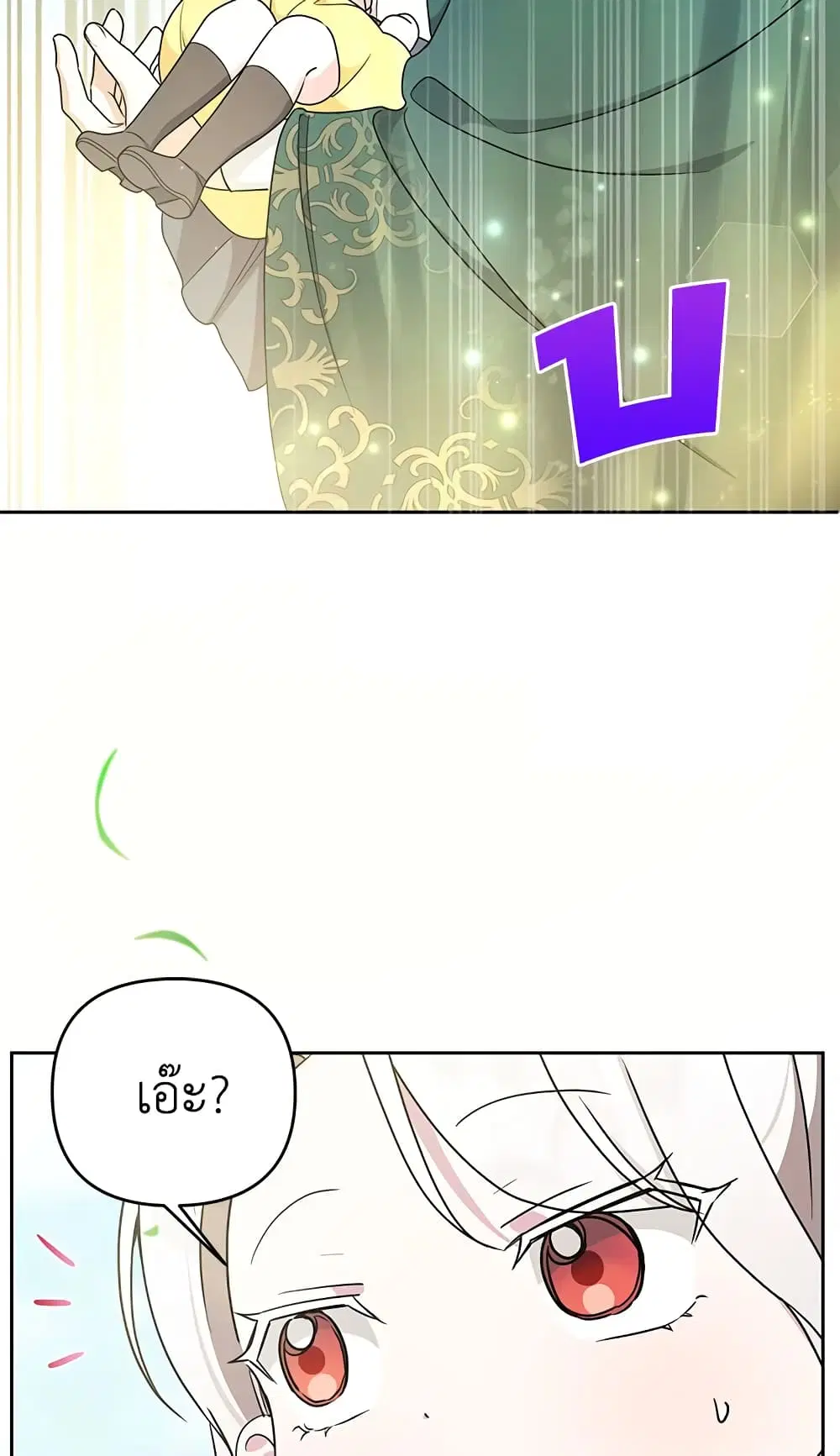 หน้า 39 จาก 57
