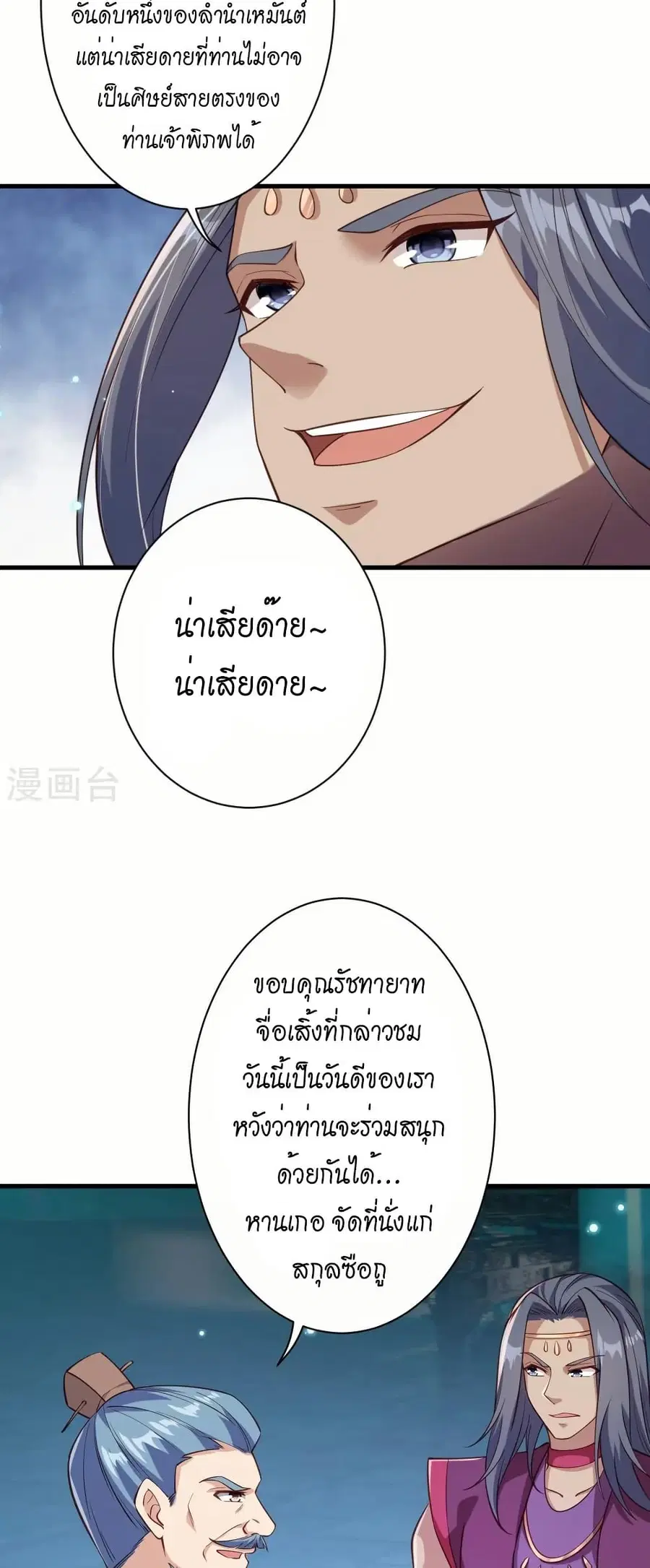 หน้า 15 จาก 41