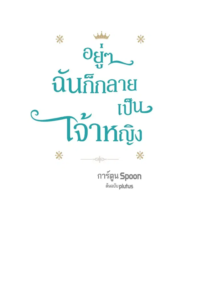 หน้า 6 จาก 53