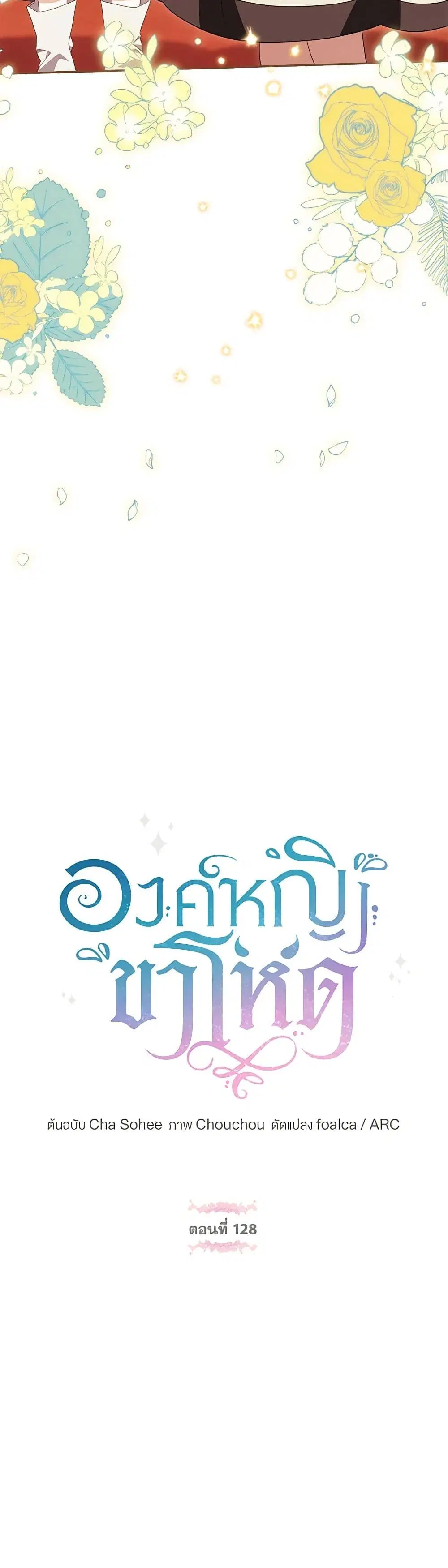 หน้า 8 จาก 37