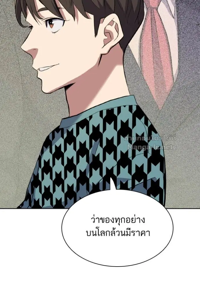 หน้า 91 จาก 134
