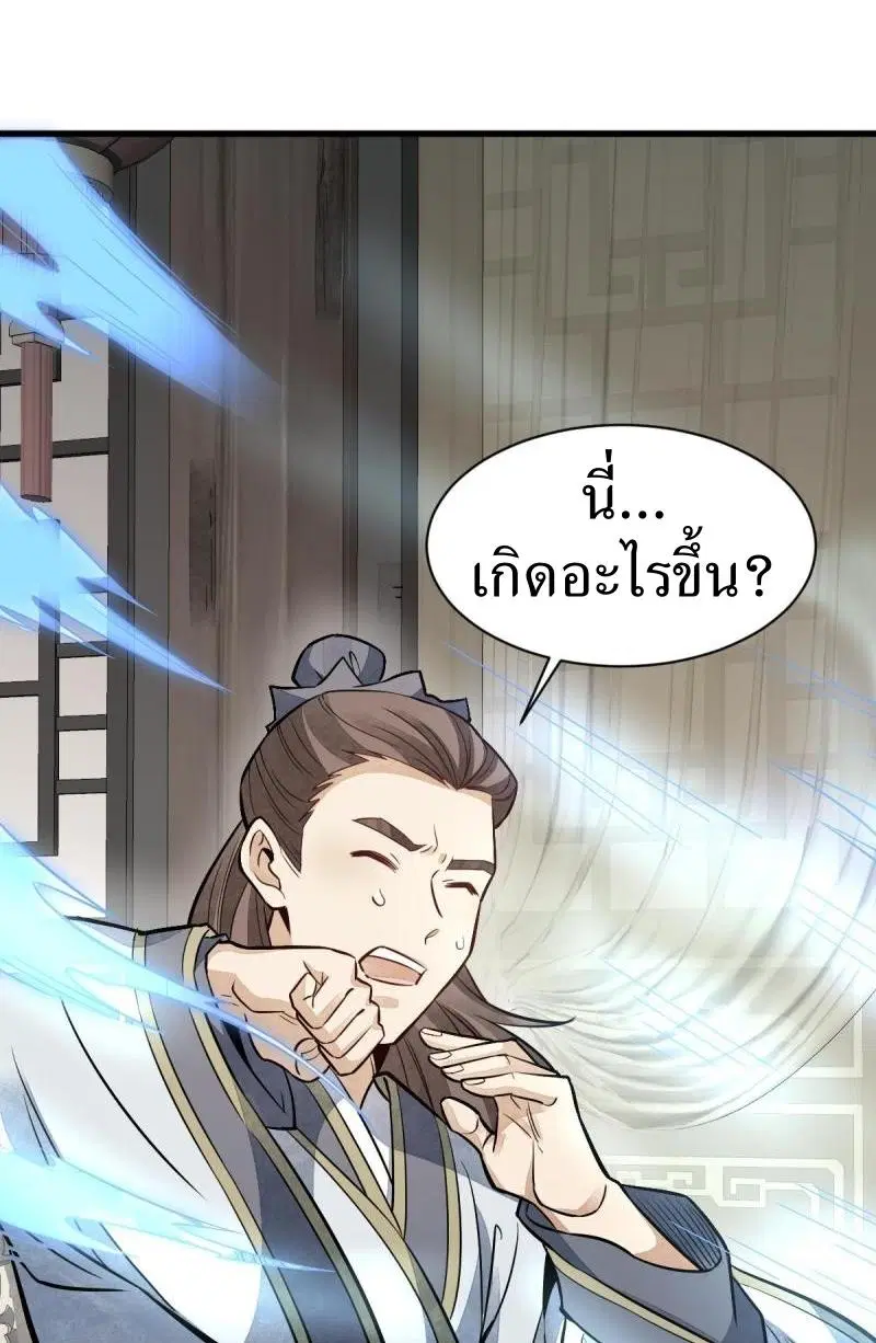 หน้า 35 จาก 42