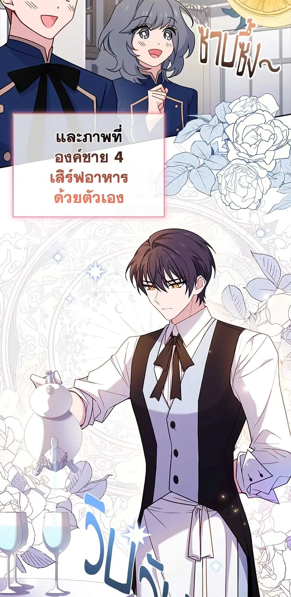 หน้า 29 จาก 45