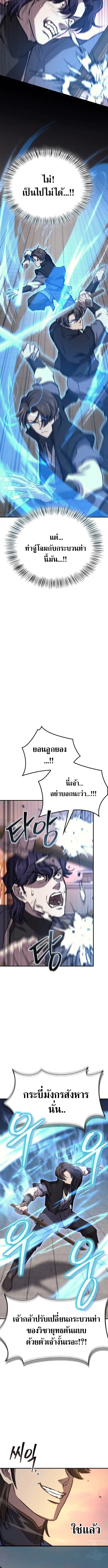 หน้า 14 จาก 17