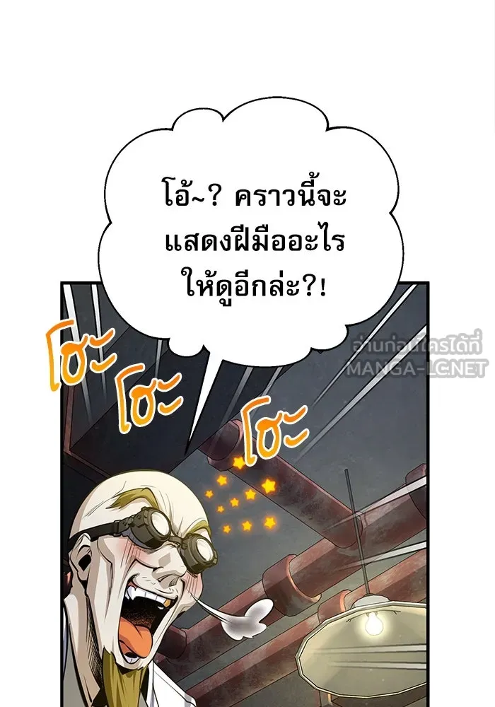 หน้า 48 จาก 133