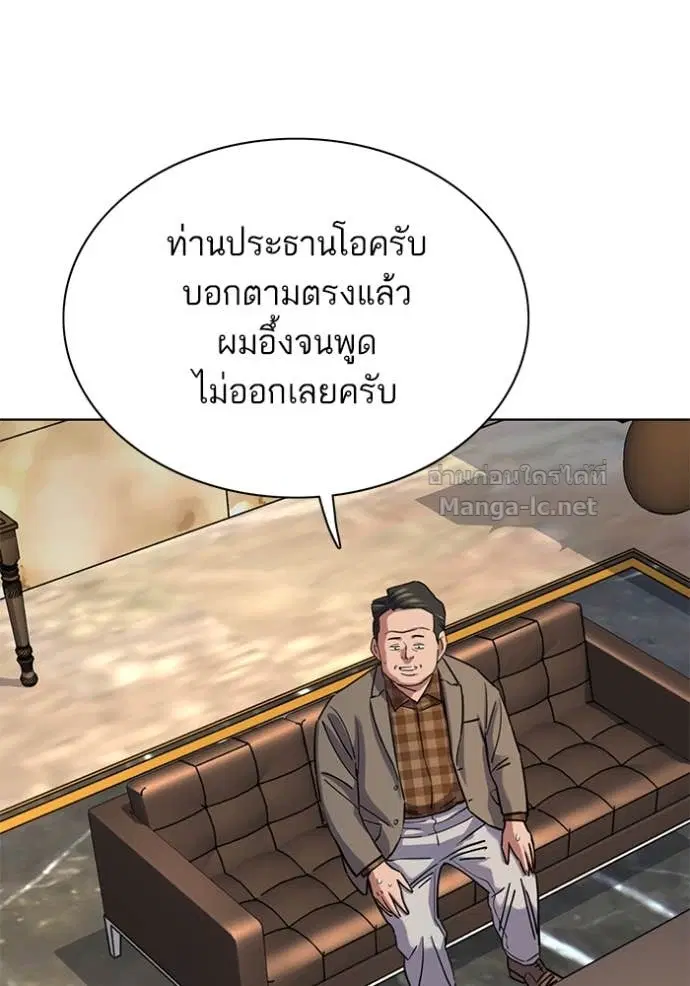 หน้า 79 จาก 159