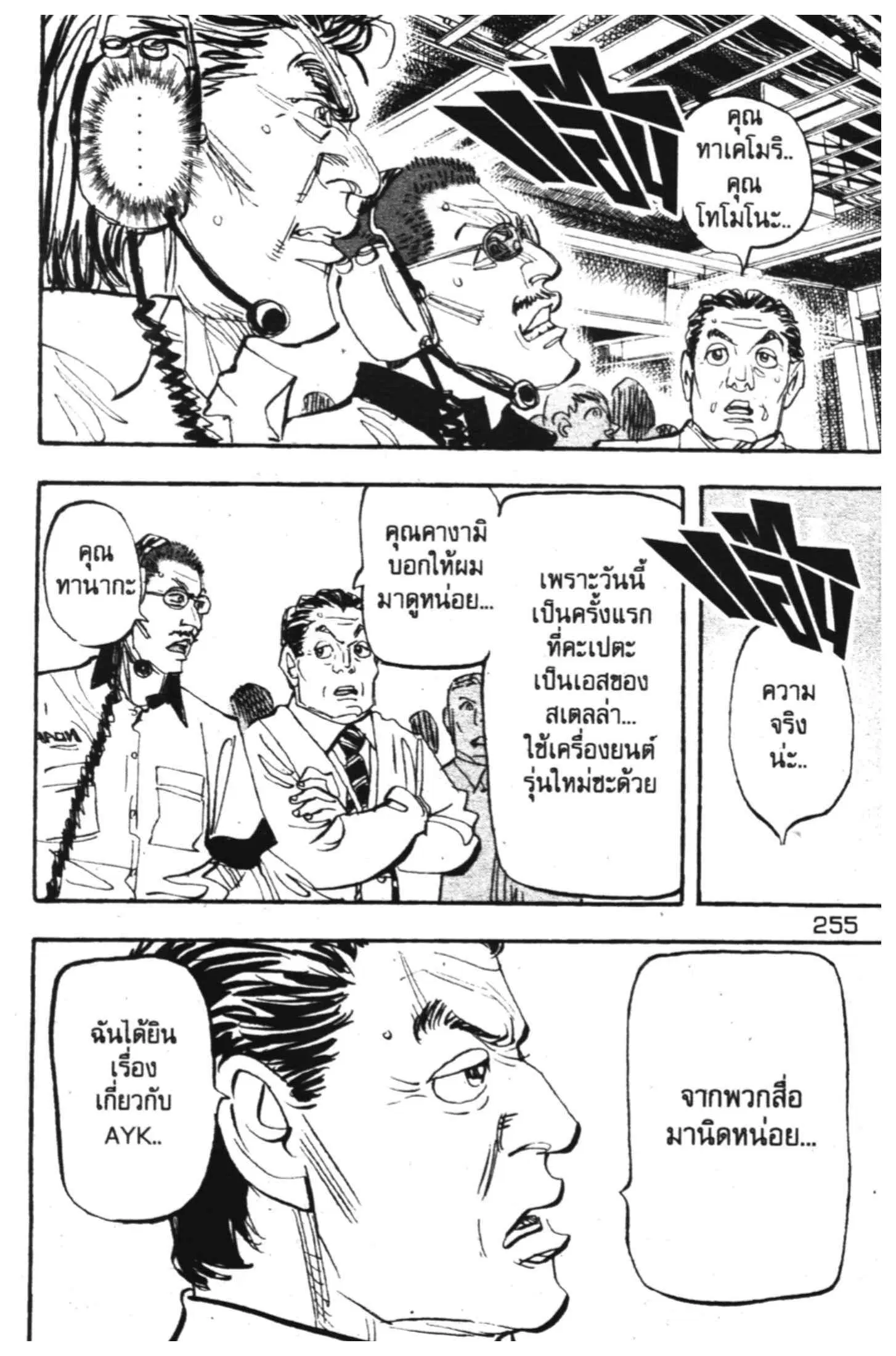 หน้า 10 จาก 35