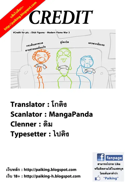 หน้า 21 จาก 21