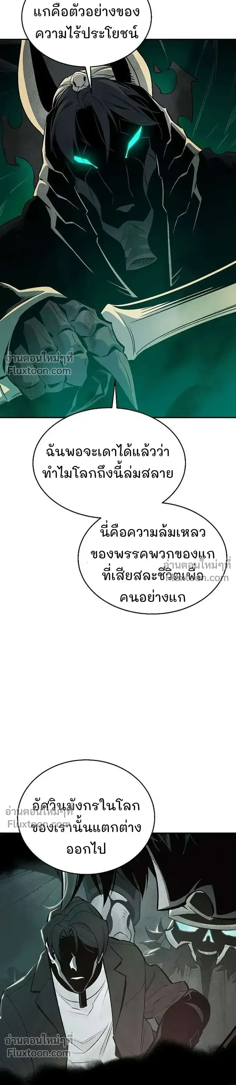 หน้า 36 จาก 39