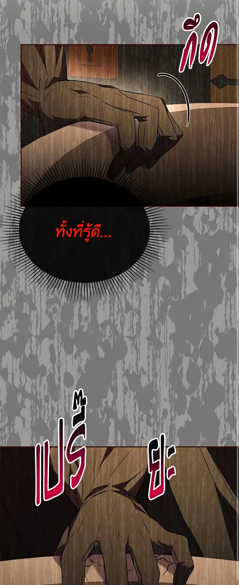 หน้า 37 จาก 43