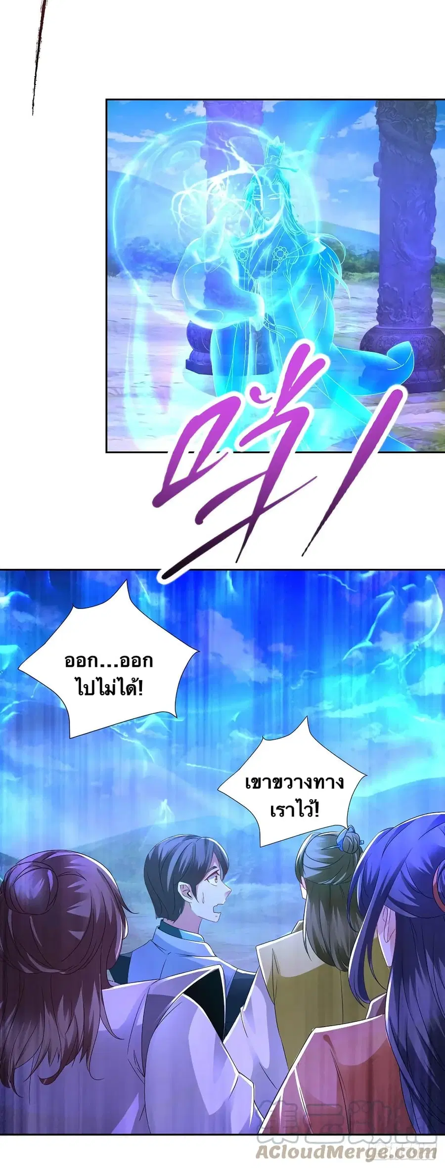 หน้า 15 จาก 29