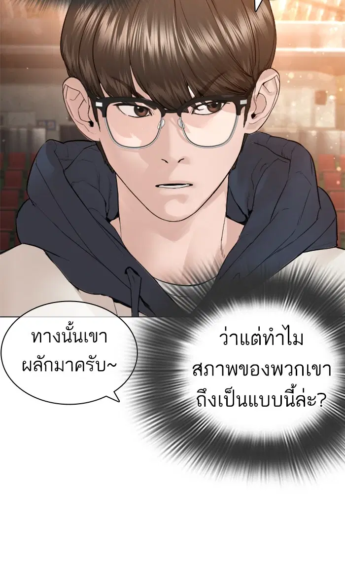 หน้า 94 จาก 145