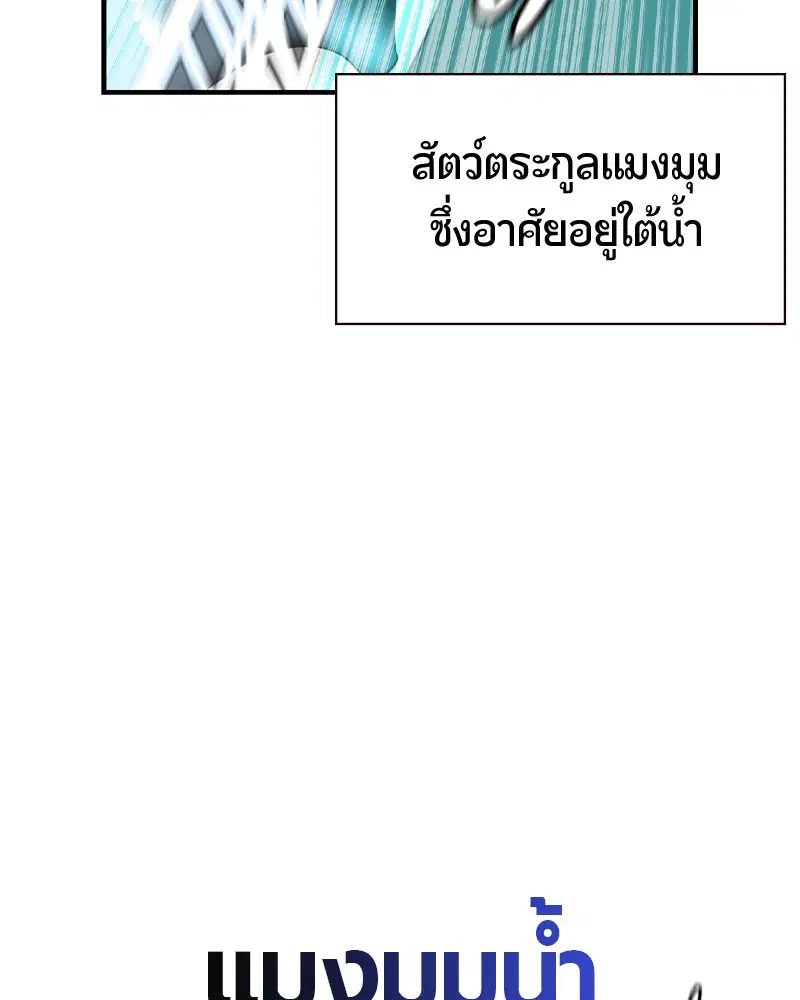 หน้า 145 จาก 166