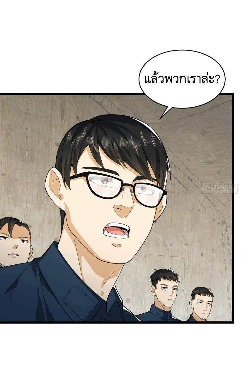 หน้า 11 จาก 70
