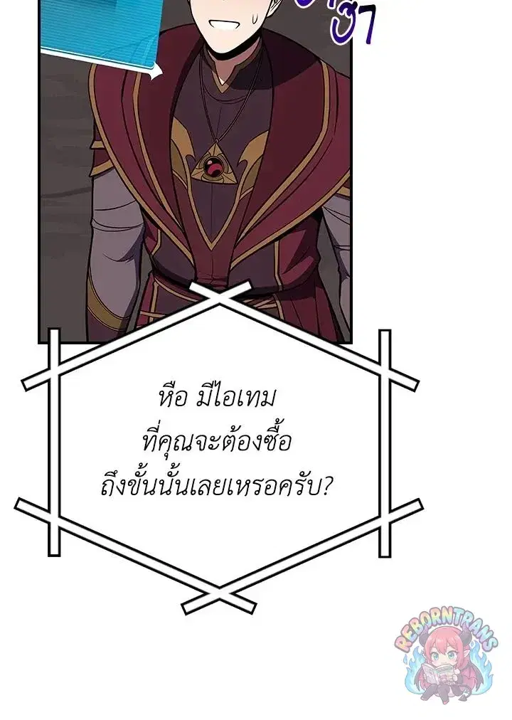 หน้า 136 จาก 142