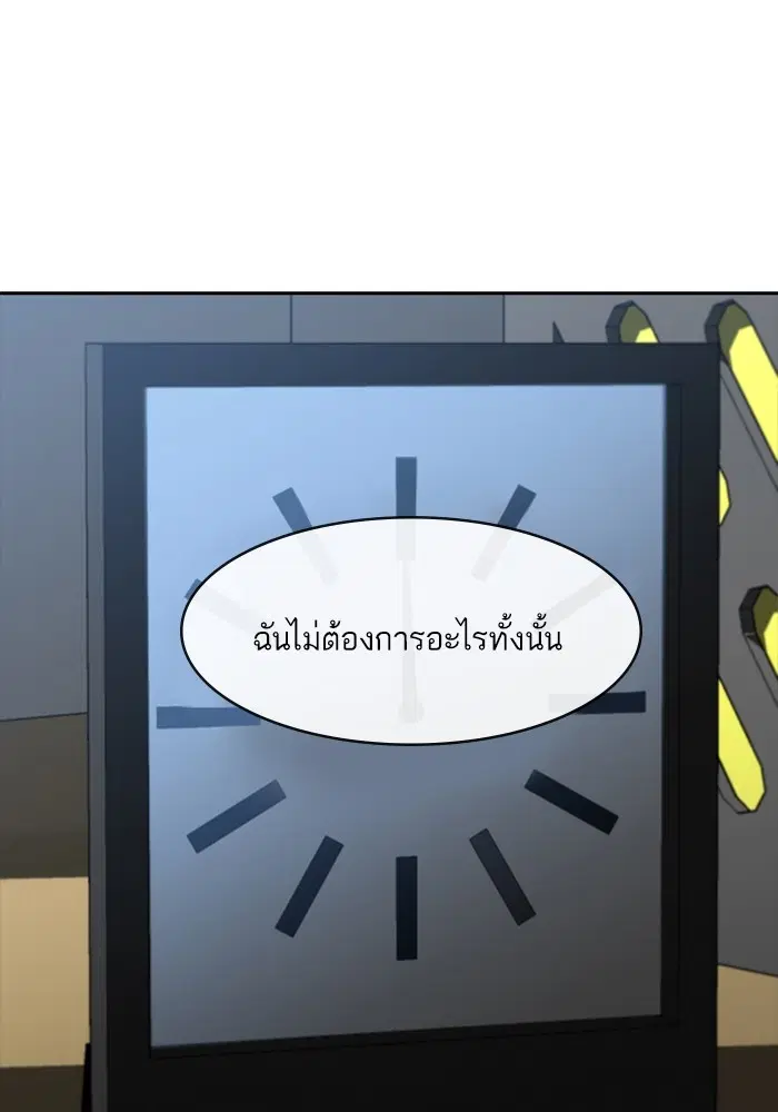 หน้า 50 จาก 170