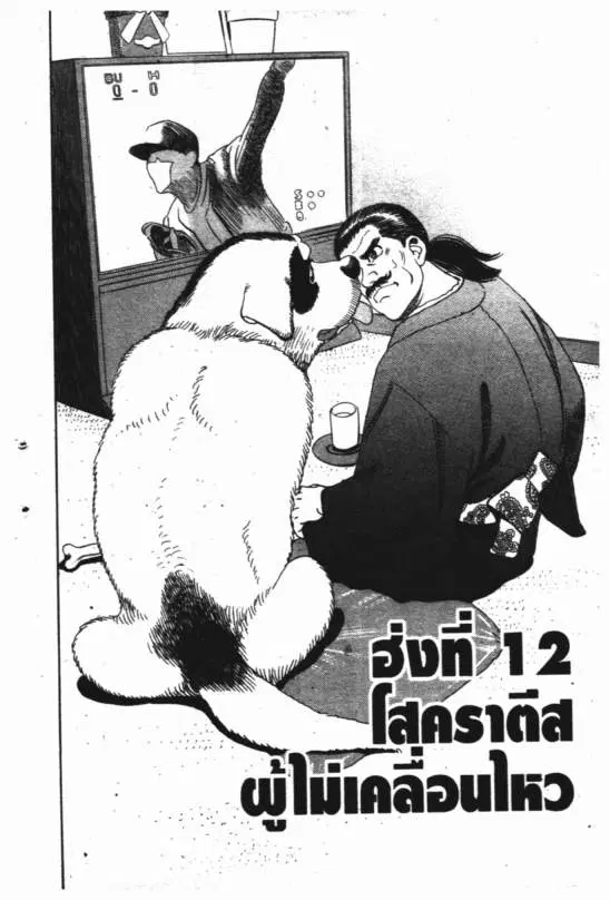หน้า 1 จาก 20