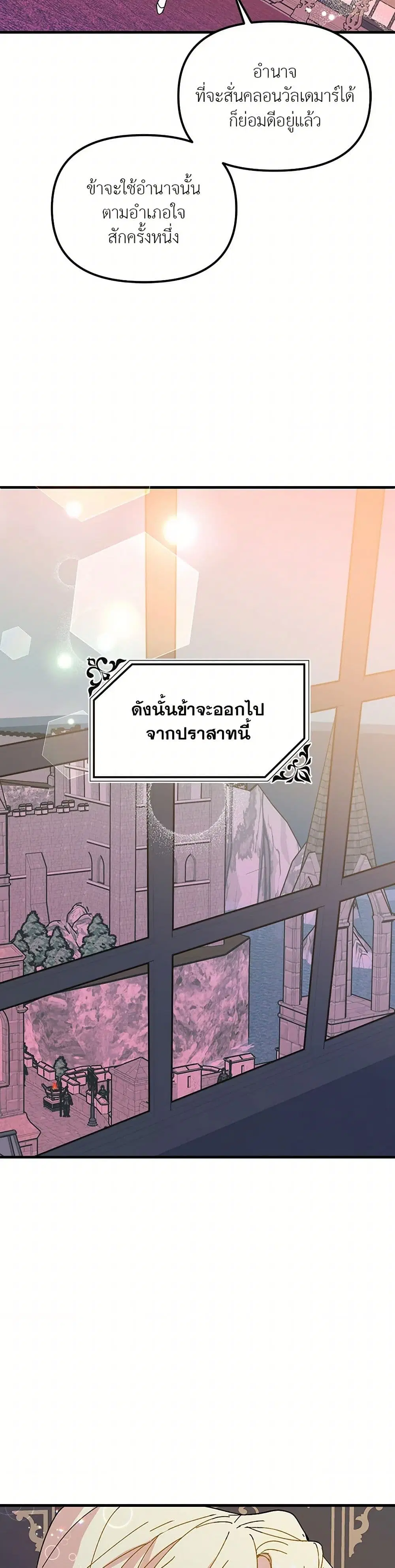 หน้า 25 จาก 42