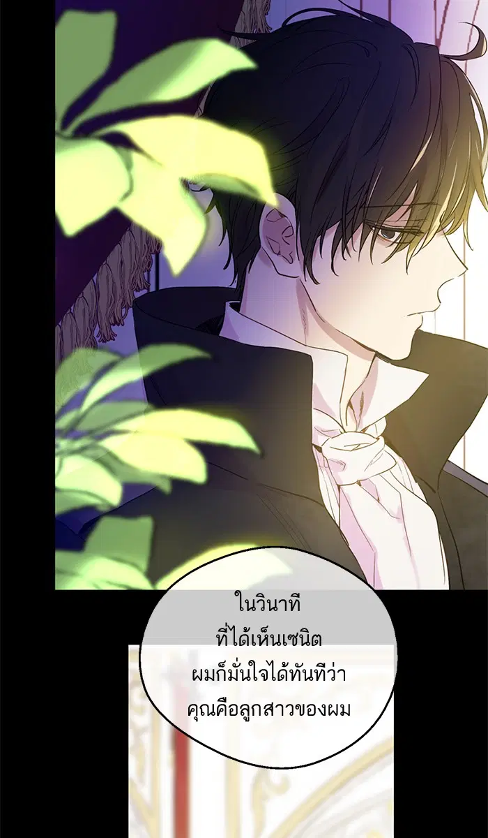 หน้า 49 จาก 72