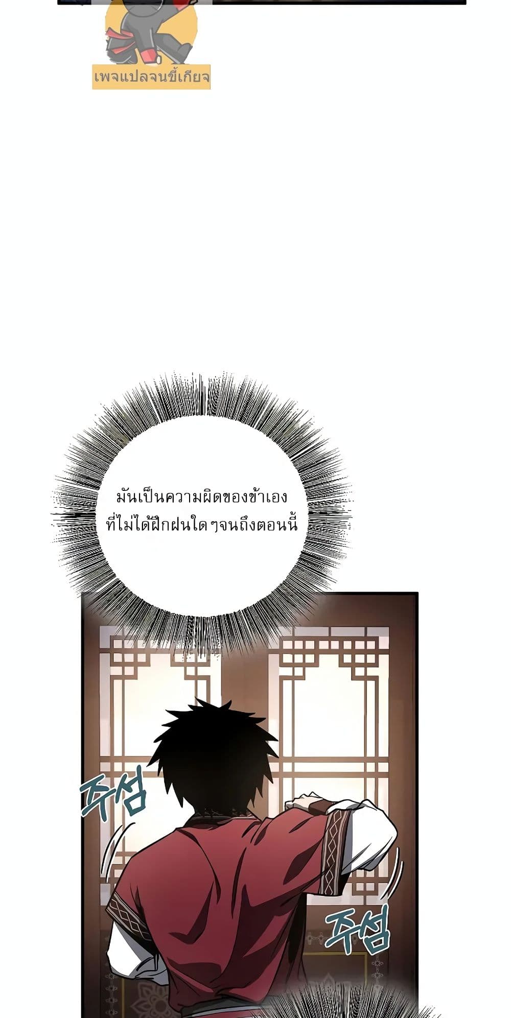 หน้า 85 จาก 92