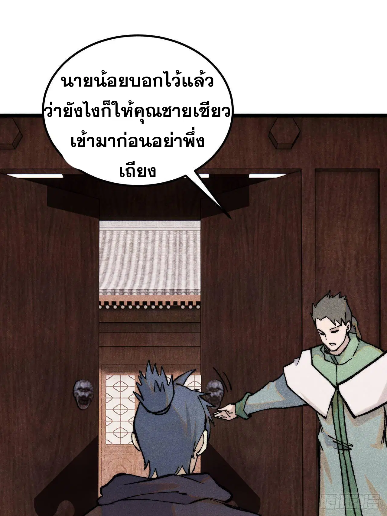 หน้า 16 จาก 86