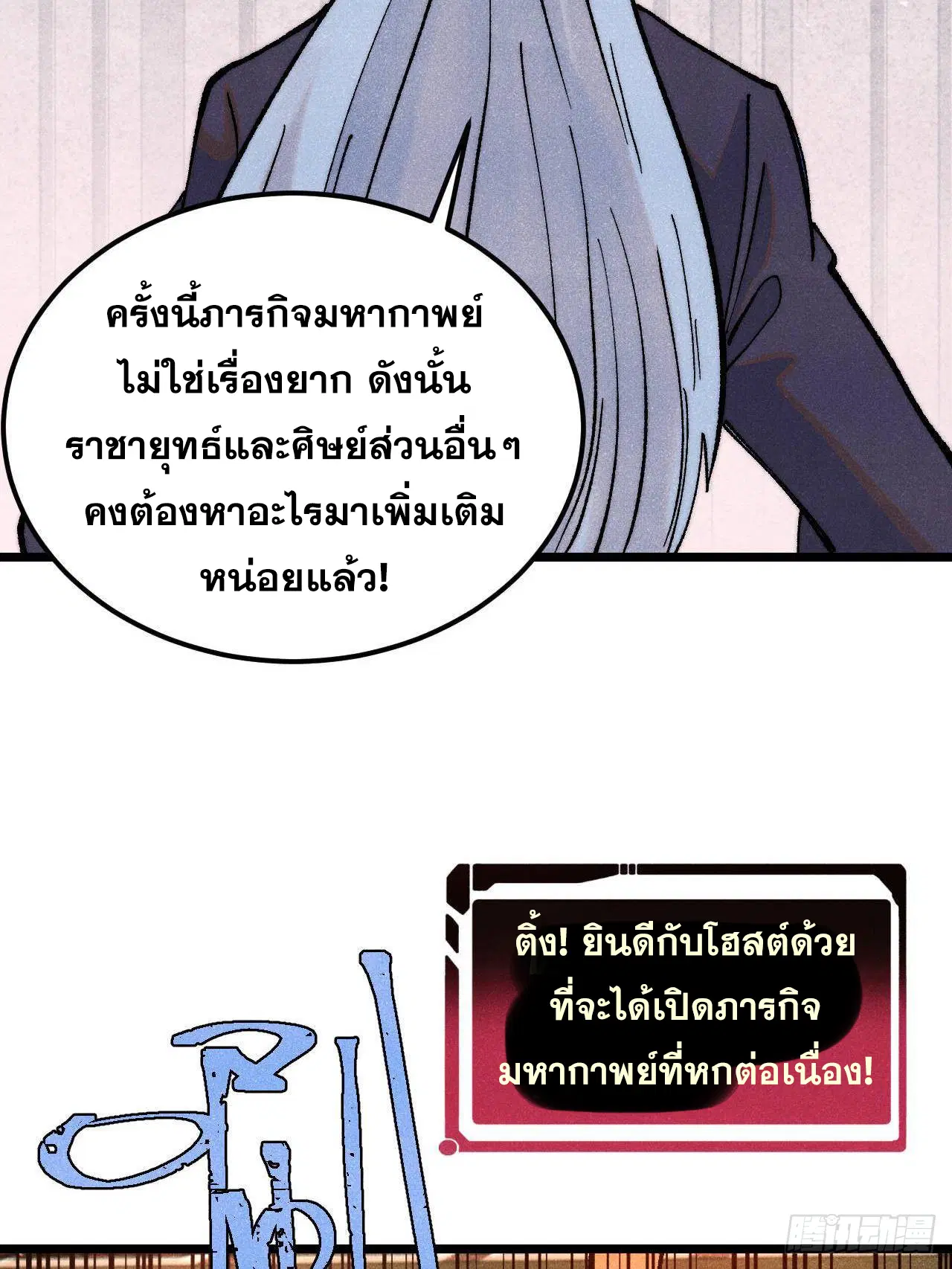 หน้า 44 จาก 86