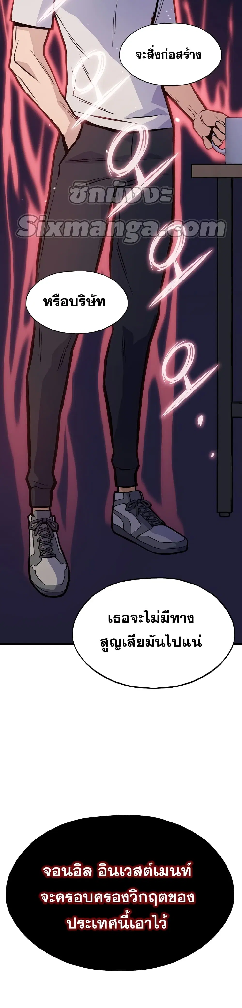 หน้า 27 จาก 52