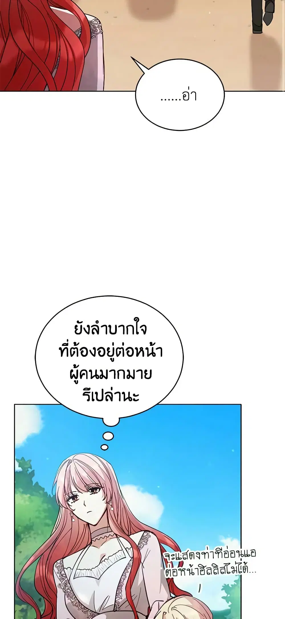 หน้า 35 จาก 50