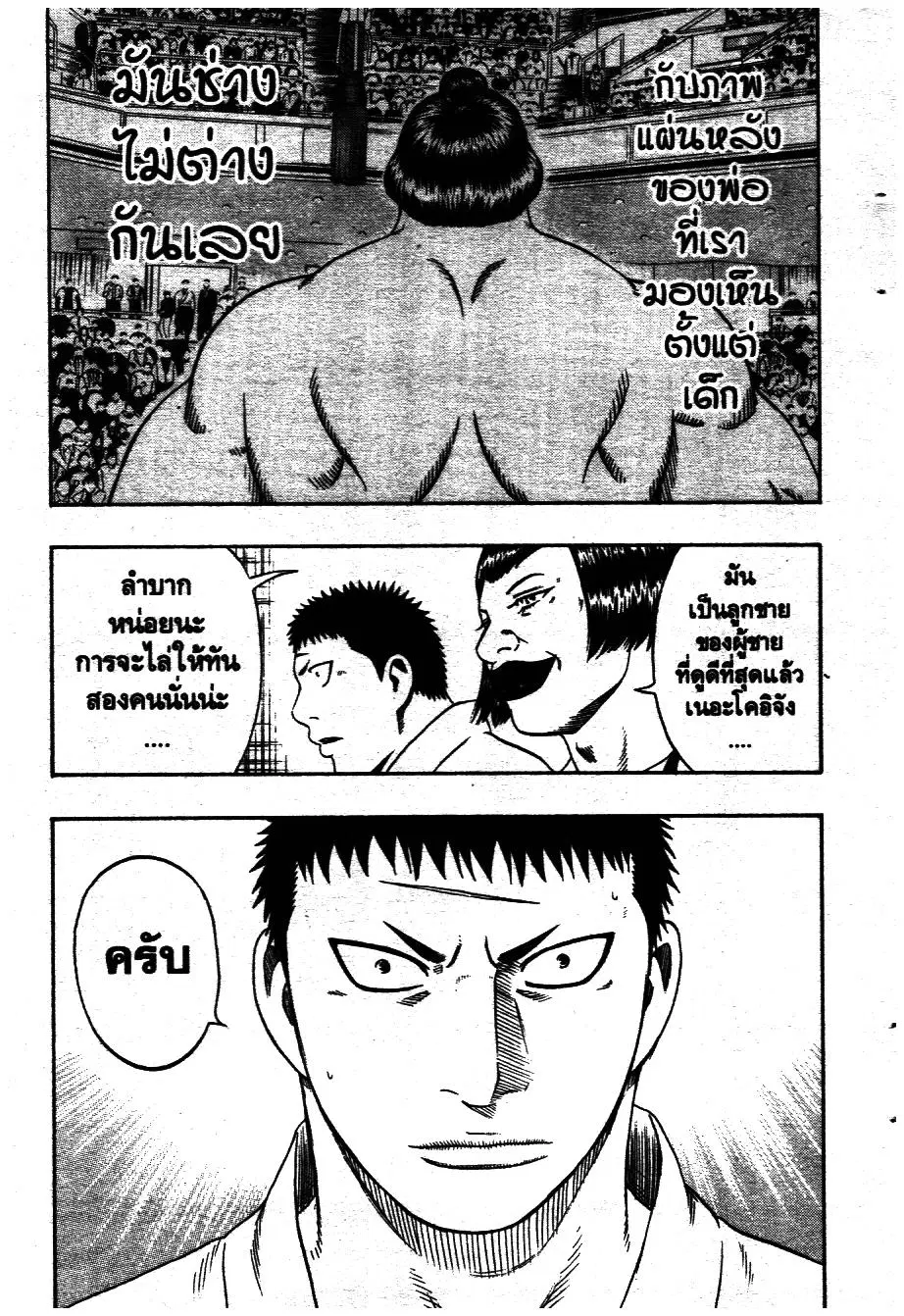 หน้า 19 จาก 20