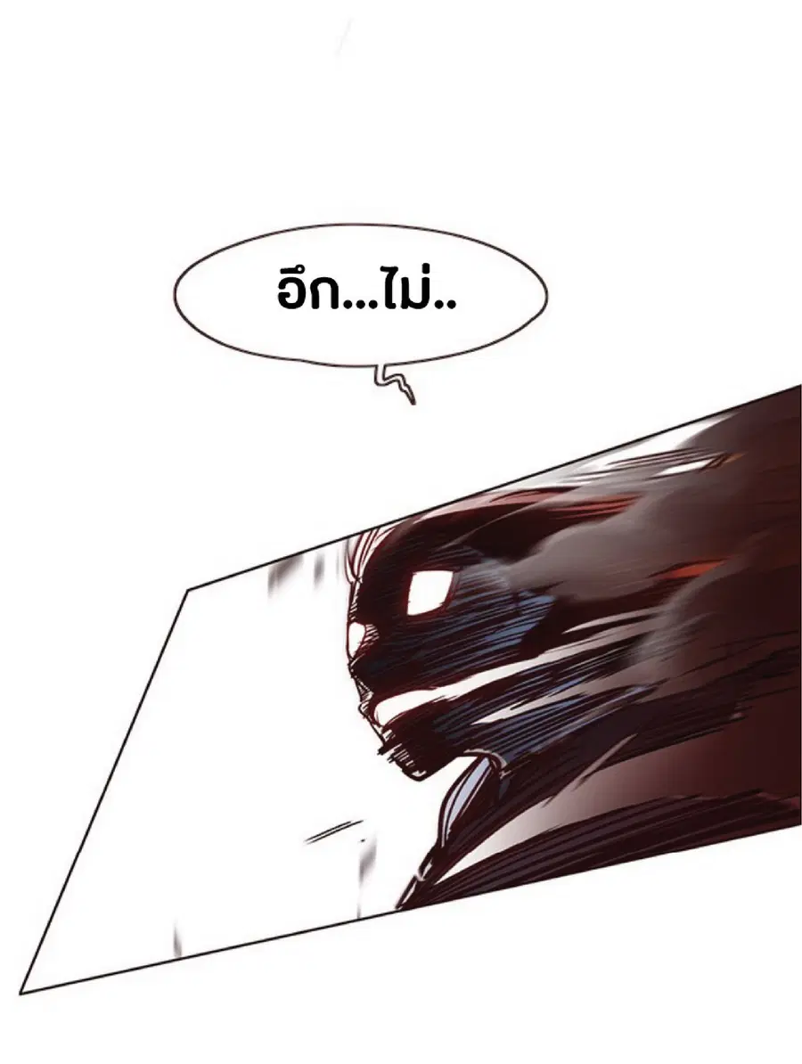 หน้า 58 จาก 87