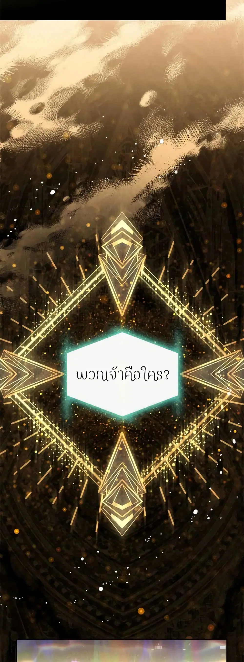 หน้า 6 จาก 49