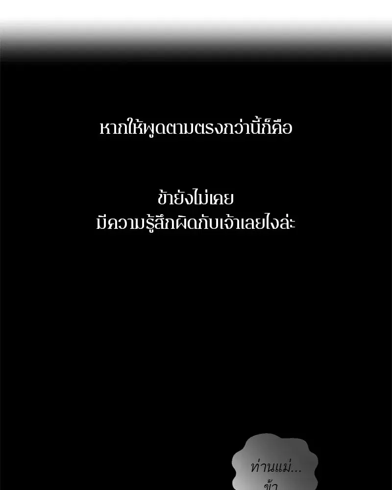 หน้า 95 จาก 171