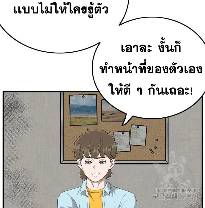 หน้า 15 จาก 188