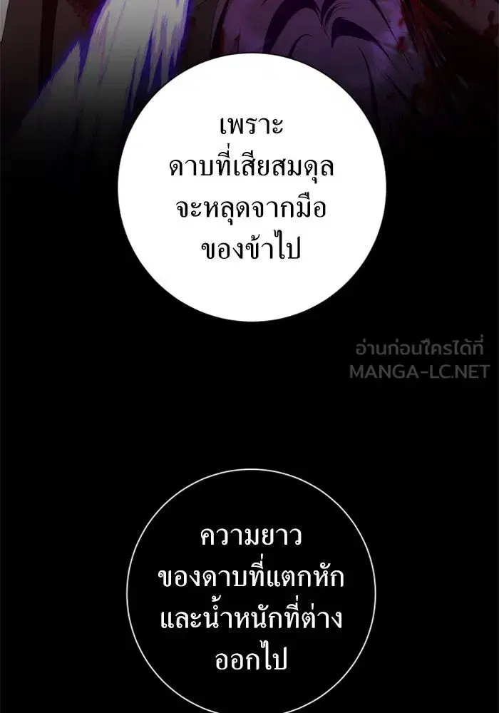 หน้า 168 จาก 231