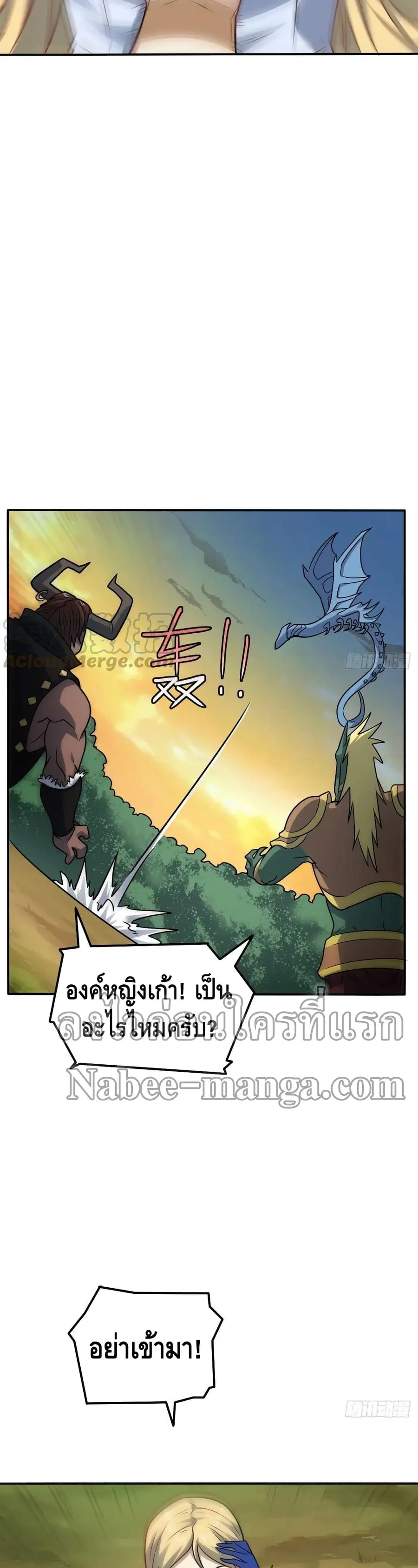 หน้า 3 จาก 27