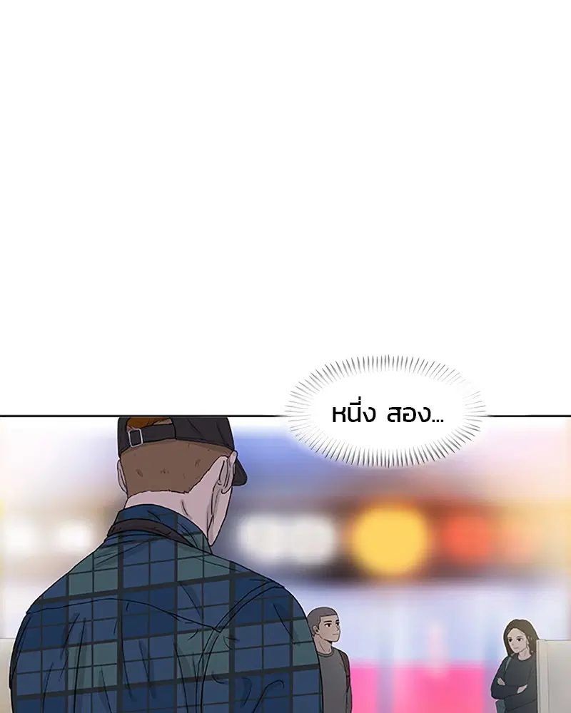 หน้า 8 จาก 89