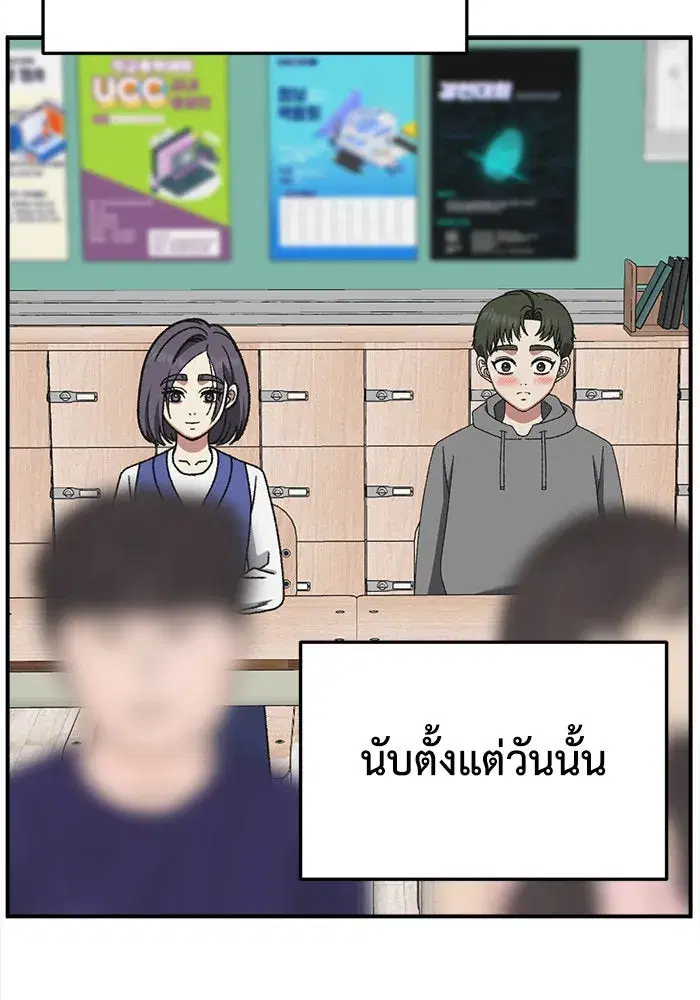 หน้า 82 จาก 168