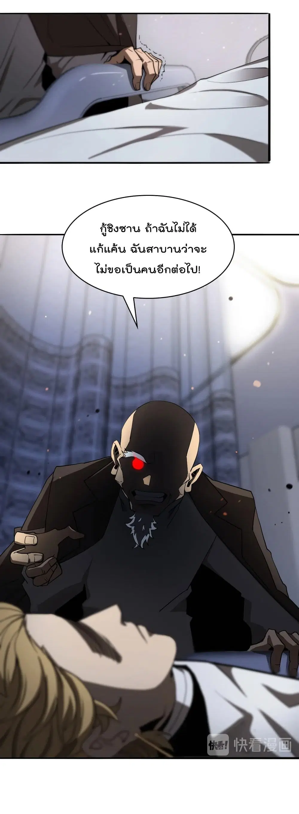 หน้า 31 จาก 32