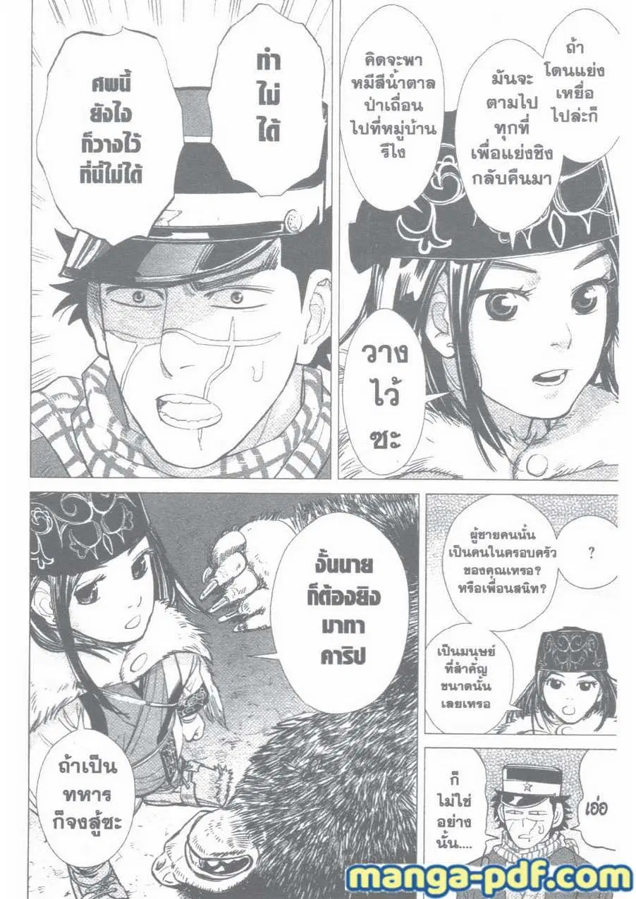 หน้า 47 จาก 59