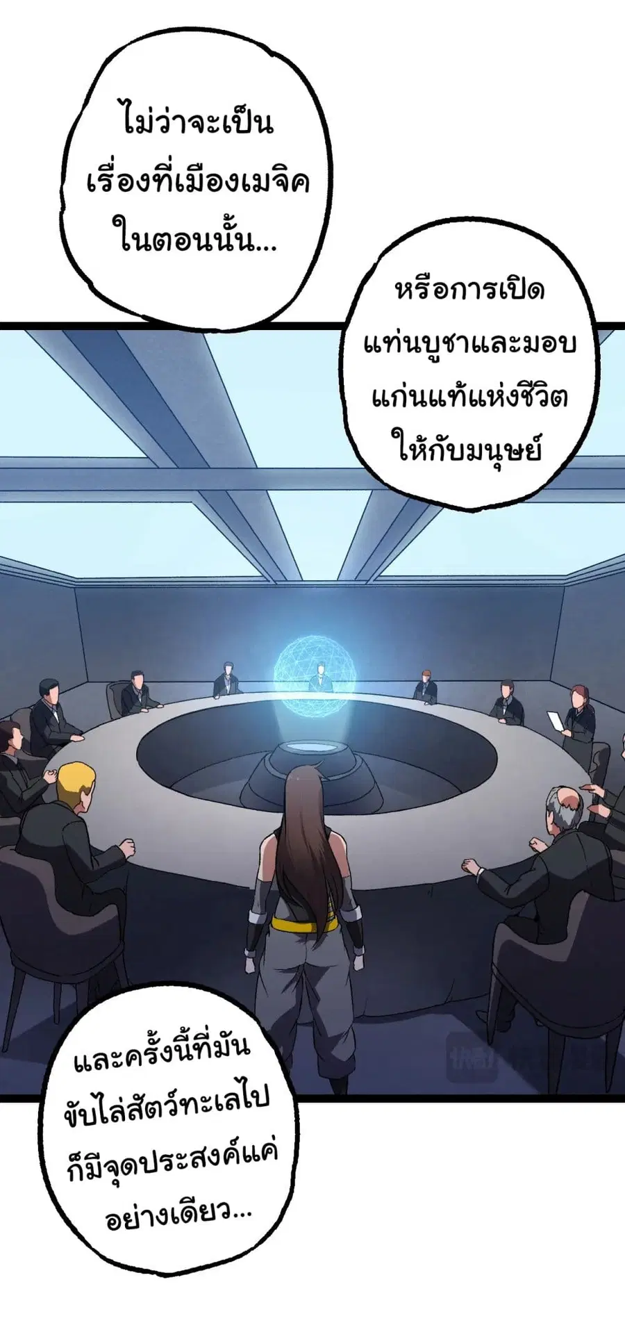 หน้า 41 จาก 49