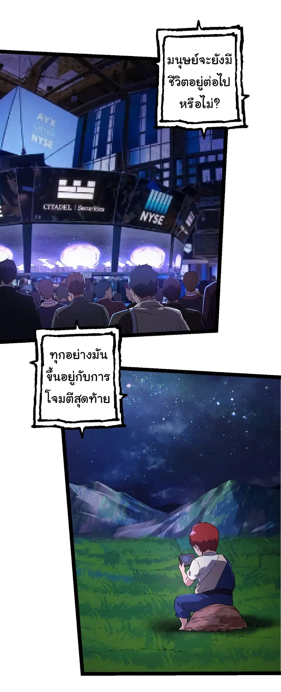 หน้า 10 จาก 47