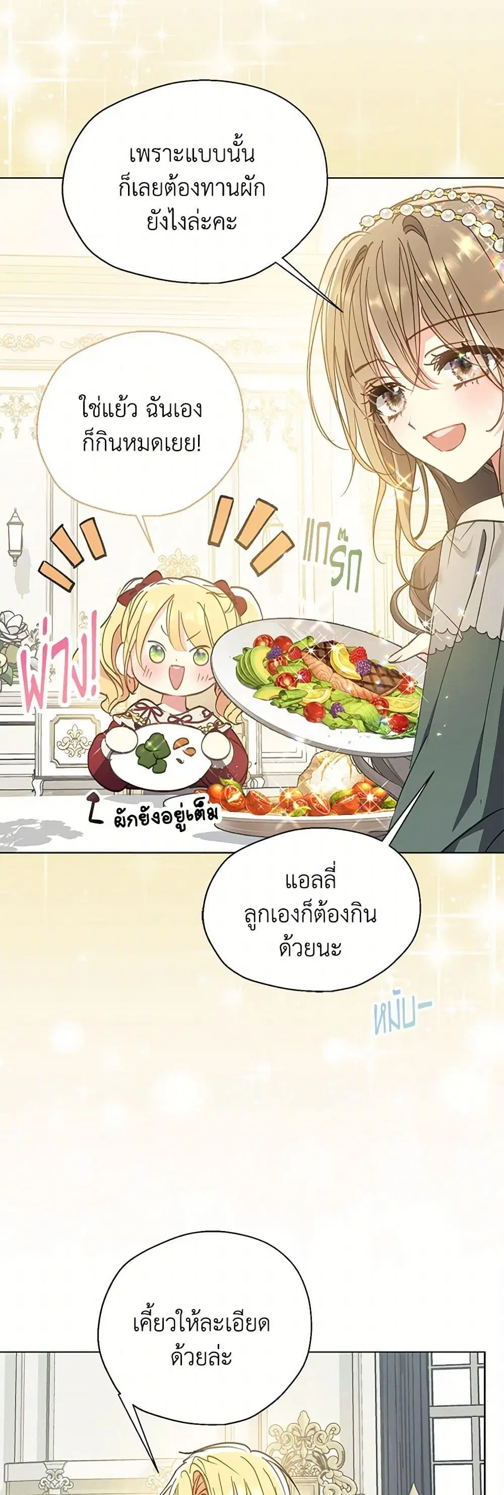 หน้า 31 จาก 39