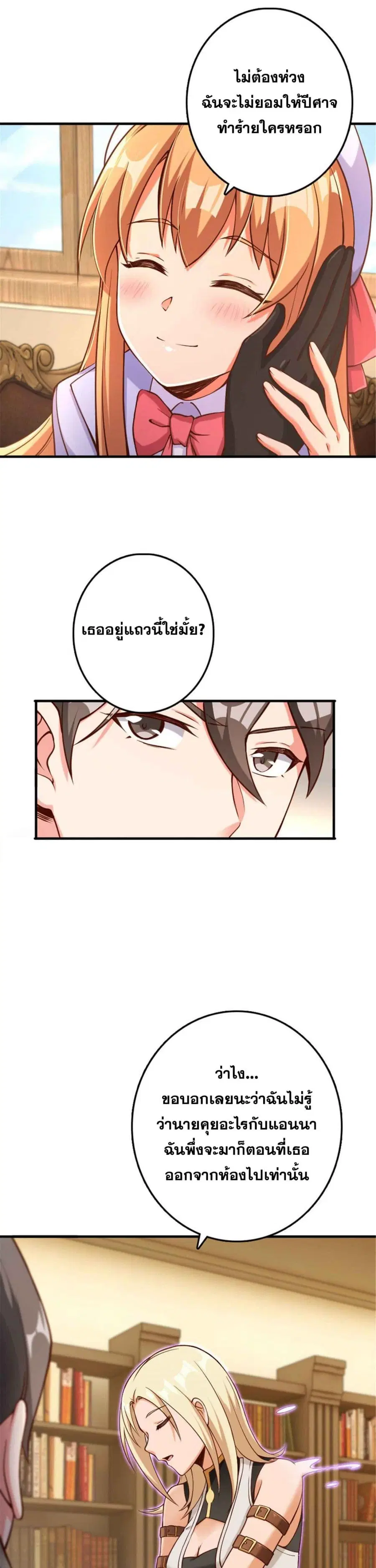 หน้า 7 จาก 16