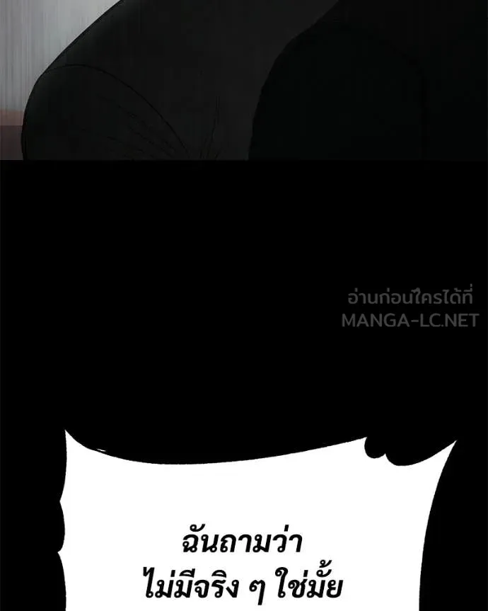 หน้า 100 จาก 252